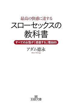 セックス イク 感覚|【男女の本音】「挿入の感覚・イク感覚」ってどんな感じ？男女。